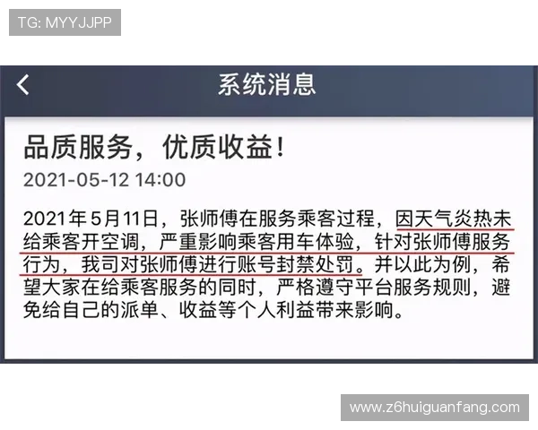 尊龙游戏娱乐官网专业客服全天在线，快速响应玩家需求，确保每一位玩家都能享受到贴心周到的服务体验