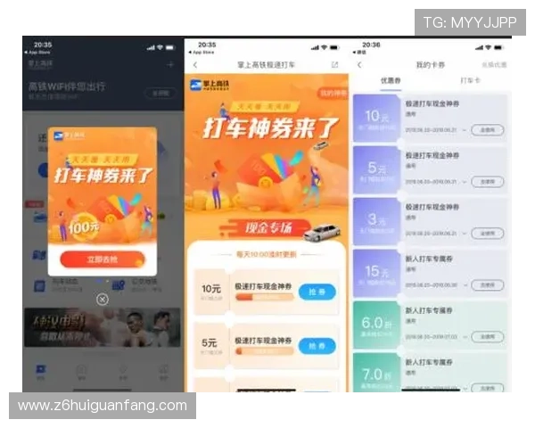 尊龙网页版登录平台的最新活动与用户反馈分享