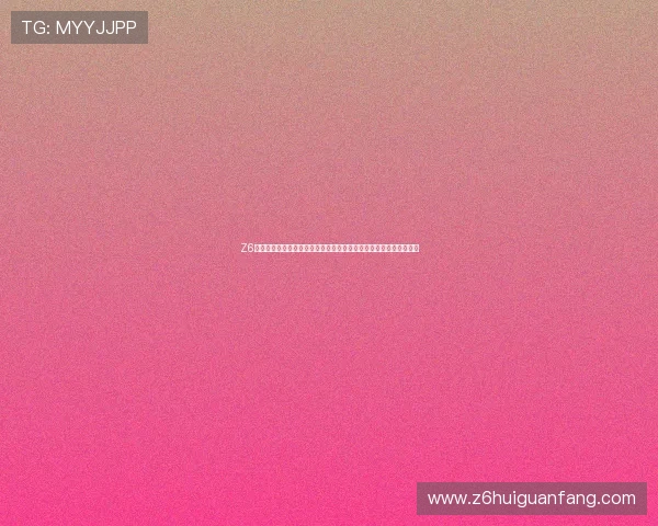 Z6尊龙真人视讯:创新的游戏玩法设计带来前所未有的真人娱乐新体验 Z6尊龙真人视讯:创新的游戏玩法设计带来前所未有的真人娱乐新体验