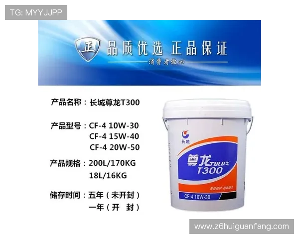 尊龙官方旗舰店正品保障，确保每一件商品都值得信赖与收藏