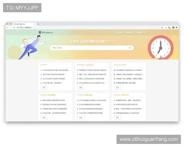 尊龙集团网页版登录官网常见问题：解答用户疑虑，提供专业支持与帮助
