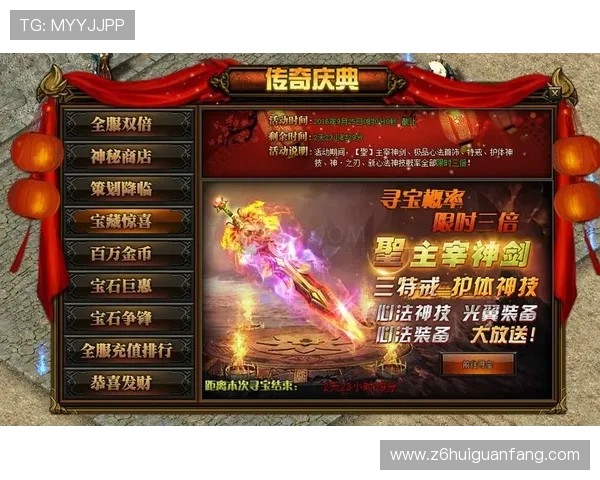 探索D88尊龙在线官网的多样游戏和丰厚奖励活动