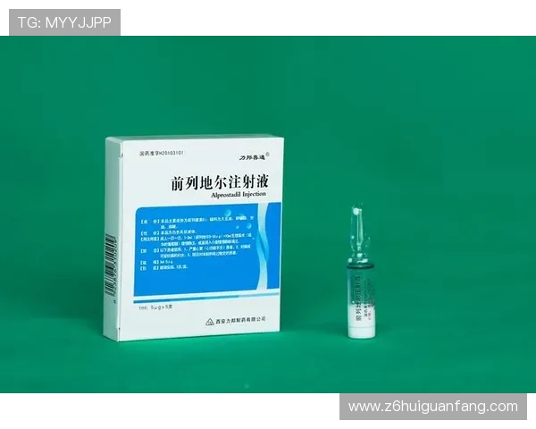 凯时注射液的储存条件、有效期及注意事项详细说明