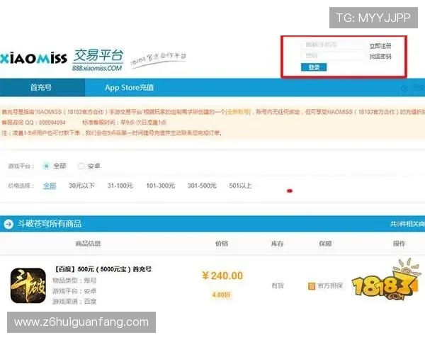 凯时安卓版游戏充值流程与优惠活动最新优惠信息汇总