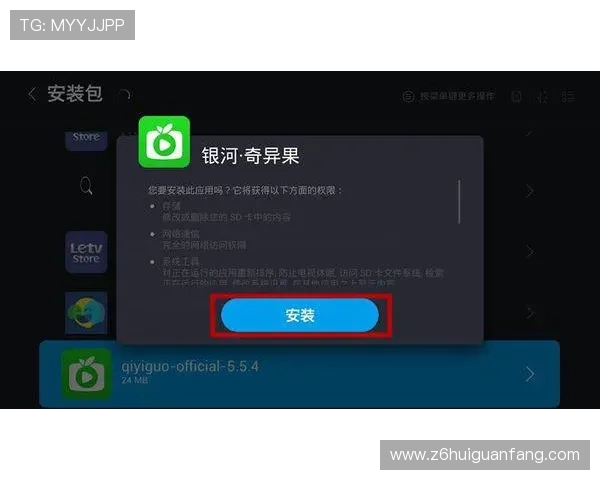 尊龙会官网安卓会员登录入口下载安装包安全性分析与下载建议
