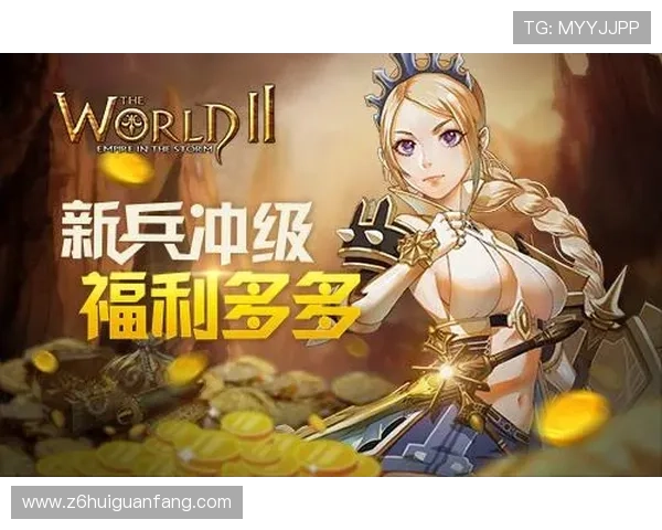 尊龙凯时z6优惠活动不断，丰富的奖励机制助力玩家轻松赢取丰厚奖励