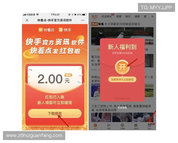 尊龙现金一下安全送38元，最新活动时间和领取流程全攻略