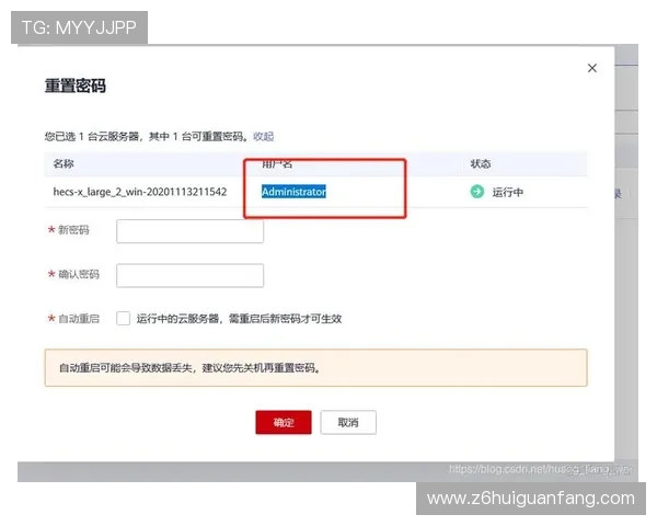 尊龙集团登录入口网站用户注册与登录流程详细操作指南