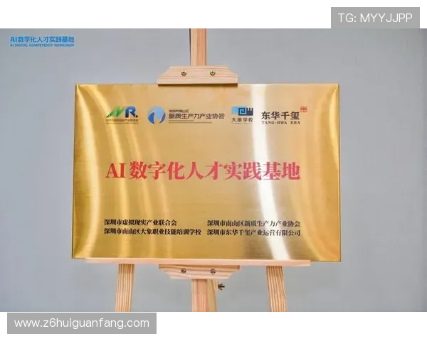 研究尊龙Z6集团在数字化转型方面的实践与应用