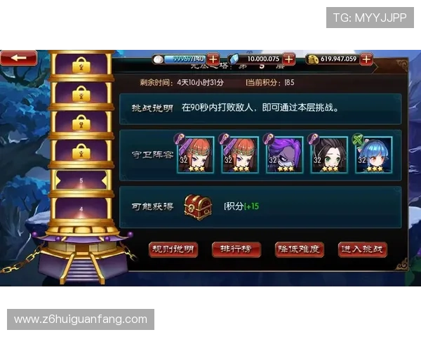 凯时旗舰网站提供最全的游戏攻略与安全保障措施详解