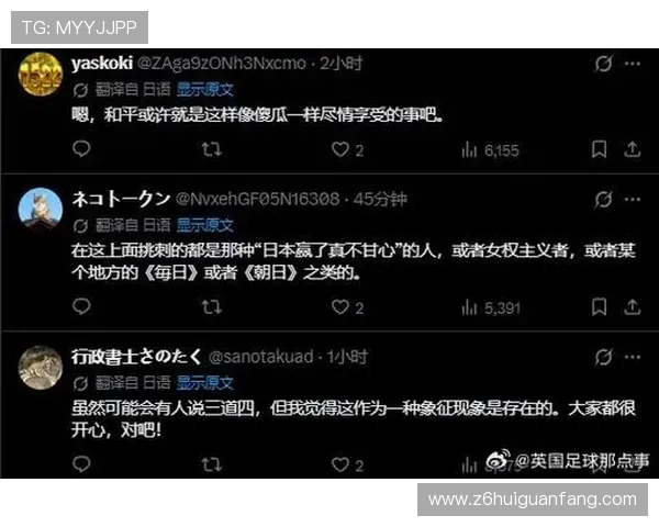 世界杯突尼斯日本赛后采访聚焦球员心声与教练战术解读深度报道