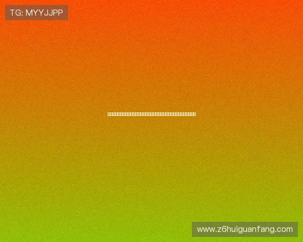 尊龙旗舰厅官方地址官方最新网址,确保玩家安全畅玩尊龙旗舰厅所有游戏内容 尊龙旗舰厅官方地址官方最新网址,确保玩家安全畅玩尊龙旗舰厅所有游戏内容