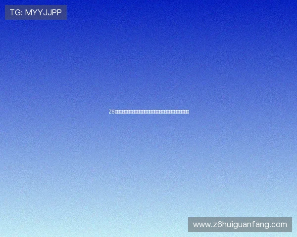 Z6尊龙网址娱乐平台为用户提供丰富的世界杯赛事预测与专家分析内容 Z6尊龙网址娱乐平台为用户提供丰富的世界杯赛事预测与专家分析内容