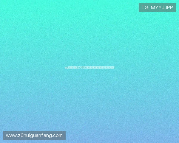 ag百家官方网:2026世界杯赛前球队阵容分析与明星球员亮点盘点 ag百家官方网:2026世界杯赛前球队阵容分析与明星球员亮点盘点