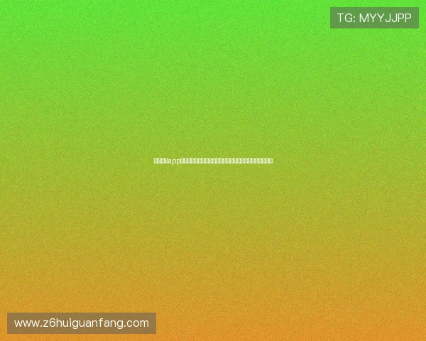 凯时官网app下载助力用户第一时间掌握世界杯热点新闻与赛事精彩瞬间 凯时官网app下载助力用户第一时间掌握世界杯热点新闻与赛事精彩瞬间